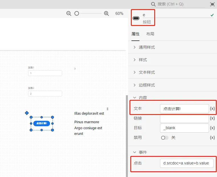 简单应用 | CloudPSS 知识库