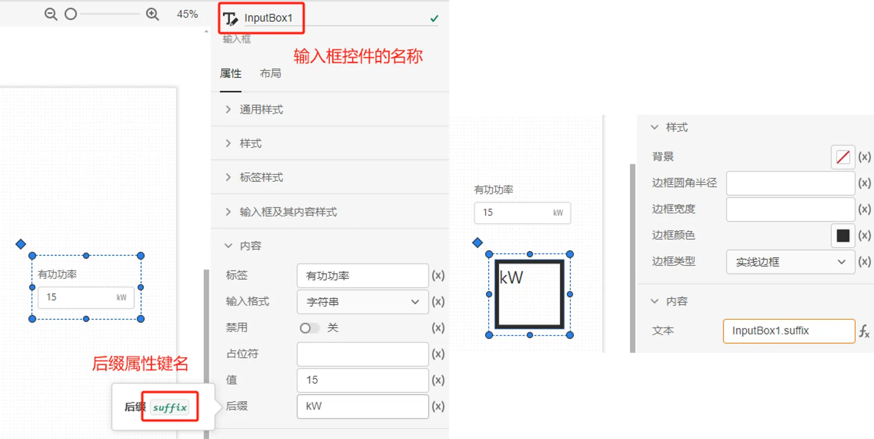 引用属性设置属性