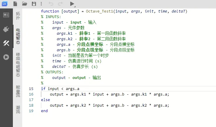 分段函数的 Octave 实现