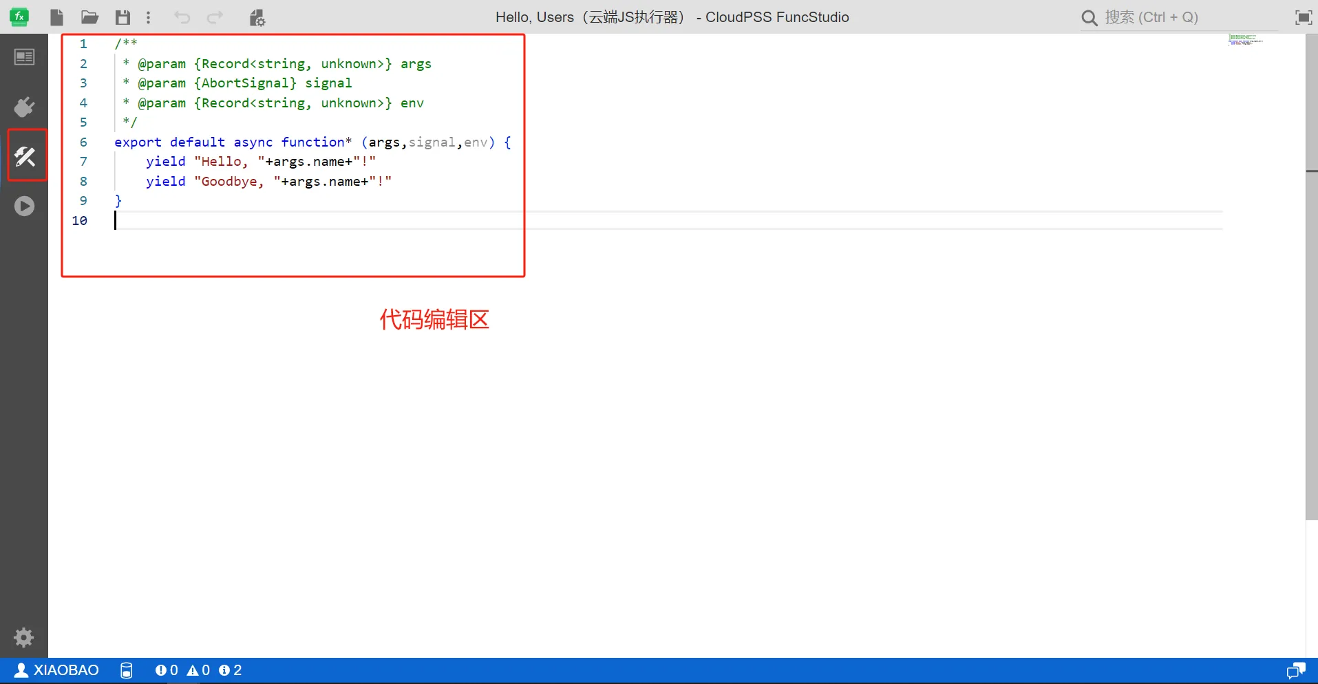 实现标签页云端 JavaScript 模块