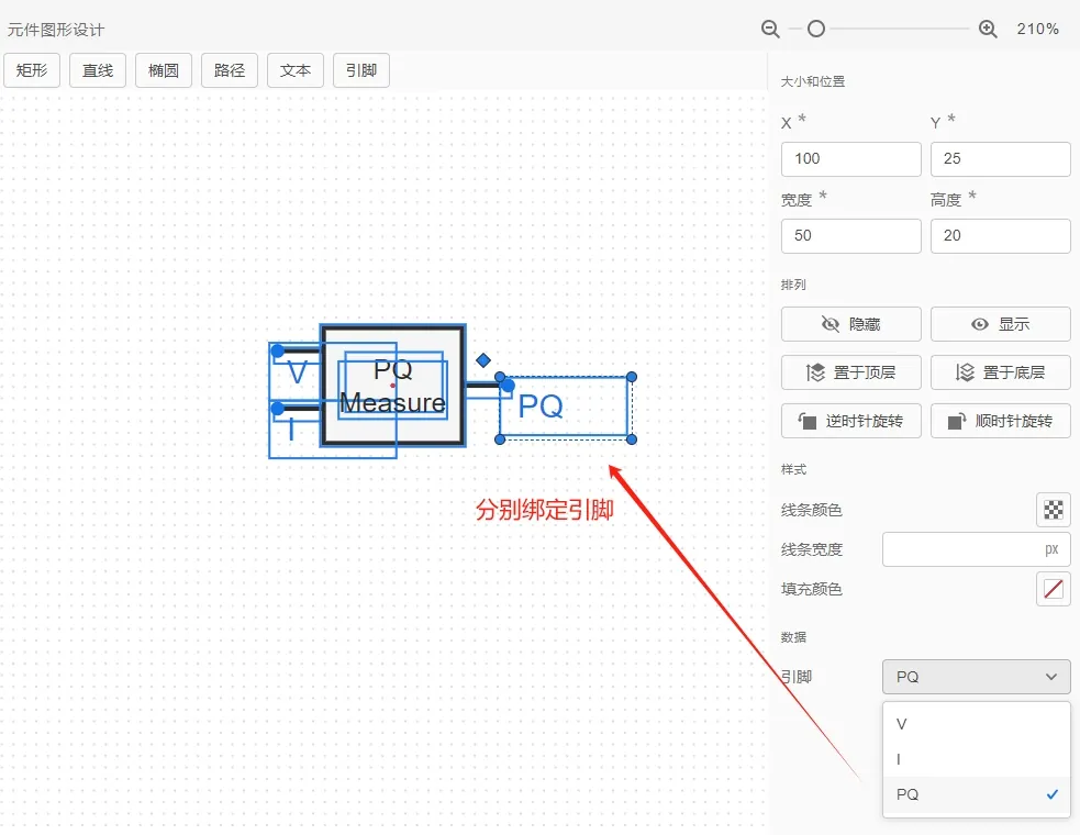 绘制元件图形并绑定引脚