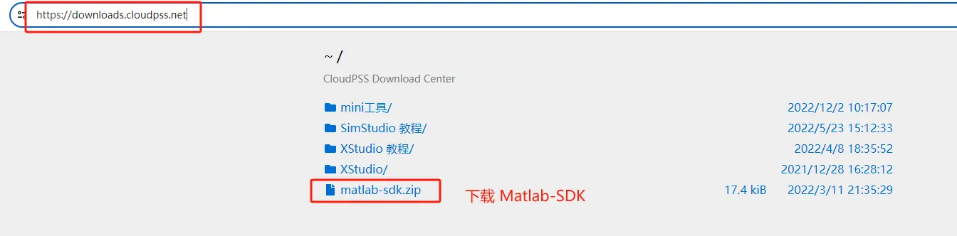 下载 Matlab SDK