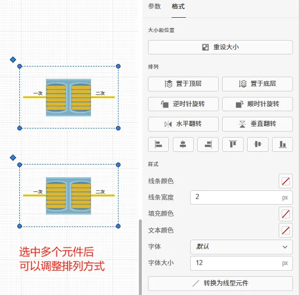 多元件排列