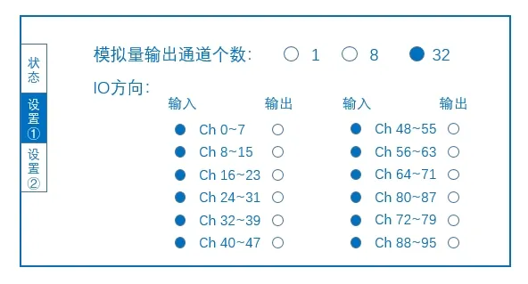 Signal Rack 交互面板 - 设置 ①