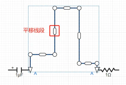 平移线段