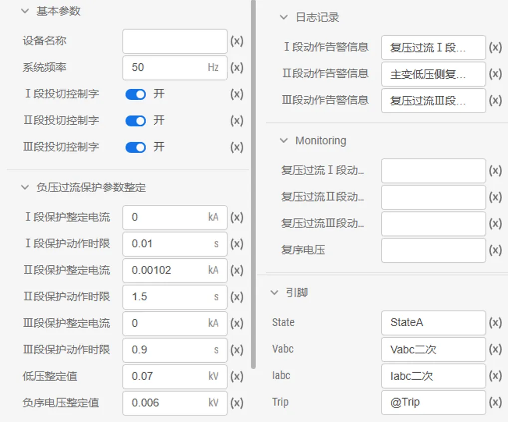 复压过流保护元件参数设置