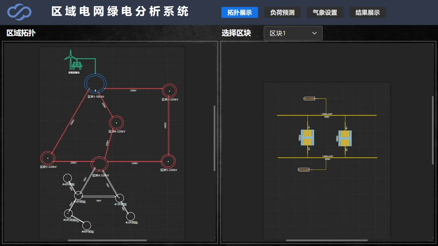 应用主页面