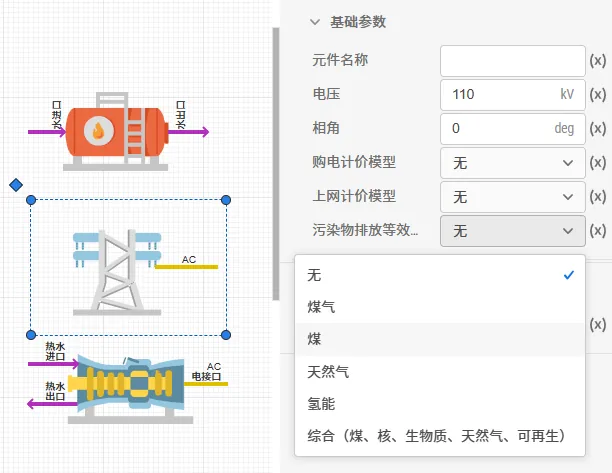 绑定燃料