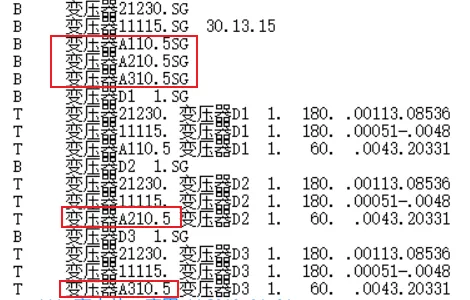 修改后的 dat 文件