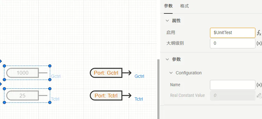 Gctrl 和Tctrl 端口的单元测试输入