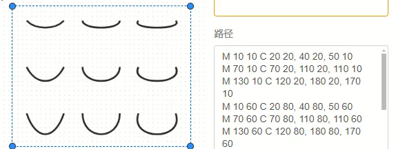 SimStudio 中的 C 命令展示