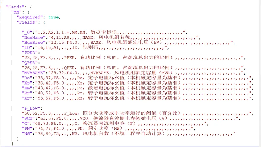 BPA 设备元件参数 json 文件配置