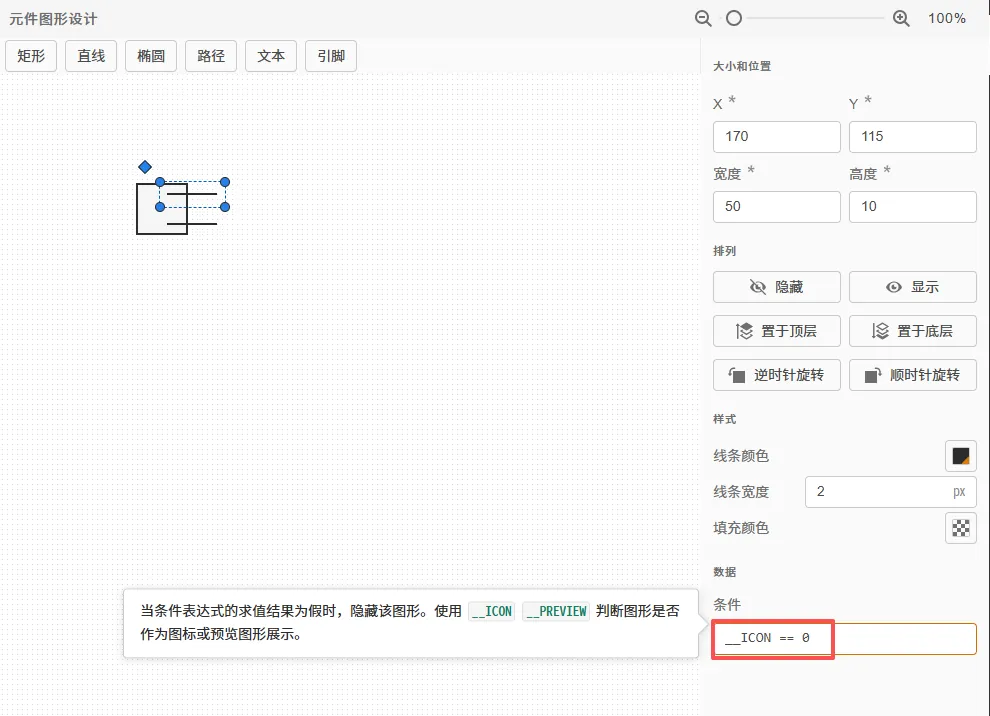 图标和预览图渲染