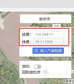 输入经纬度