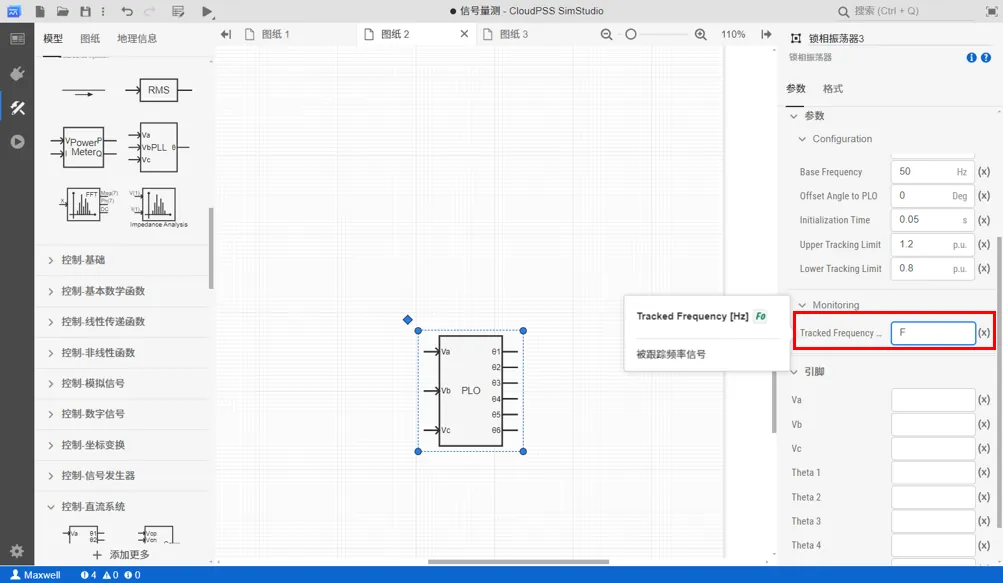 使用虚拟输出引脚获取量测信号