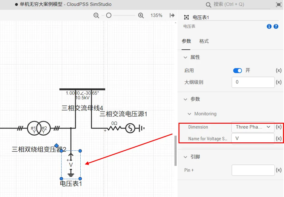 添加测量元件并进行配置