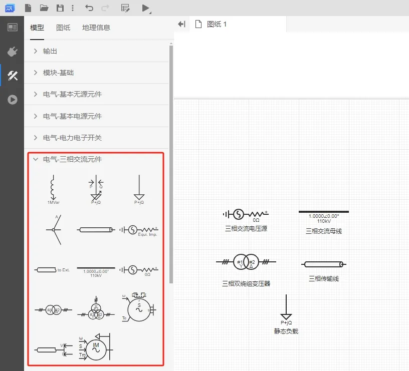 放置元件界面