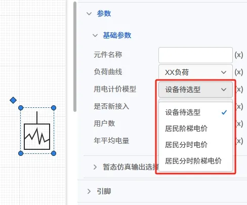 绑定电价