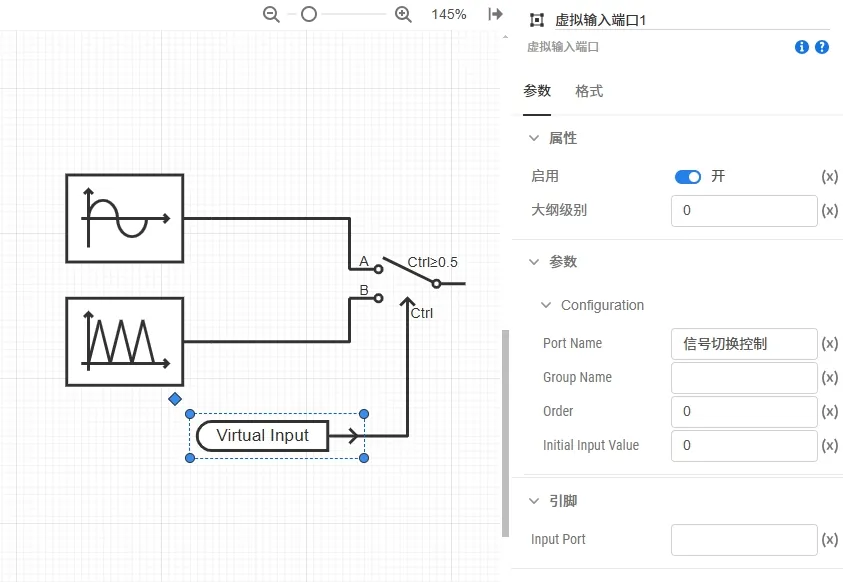 虚拟输入端口元件