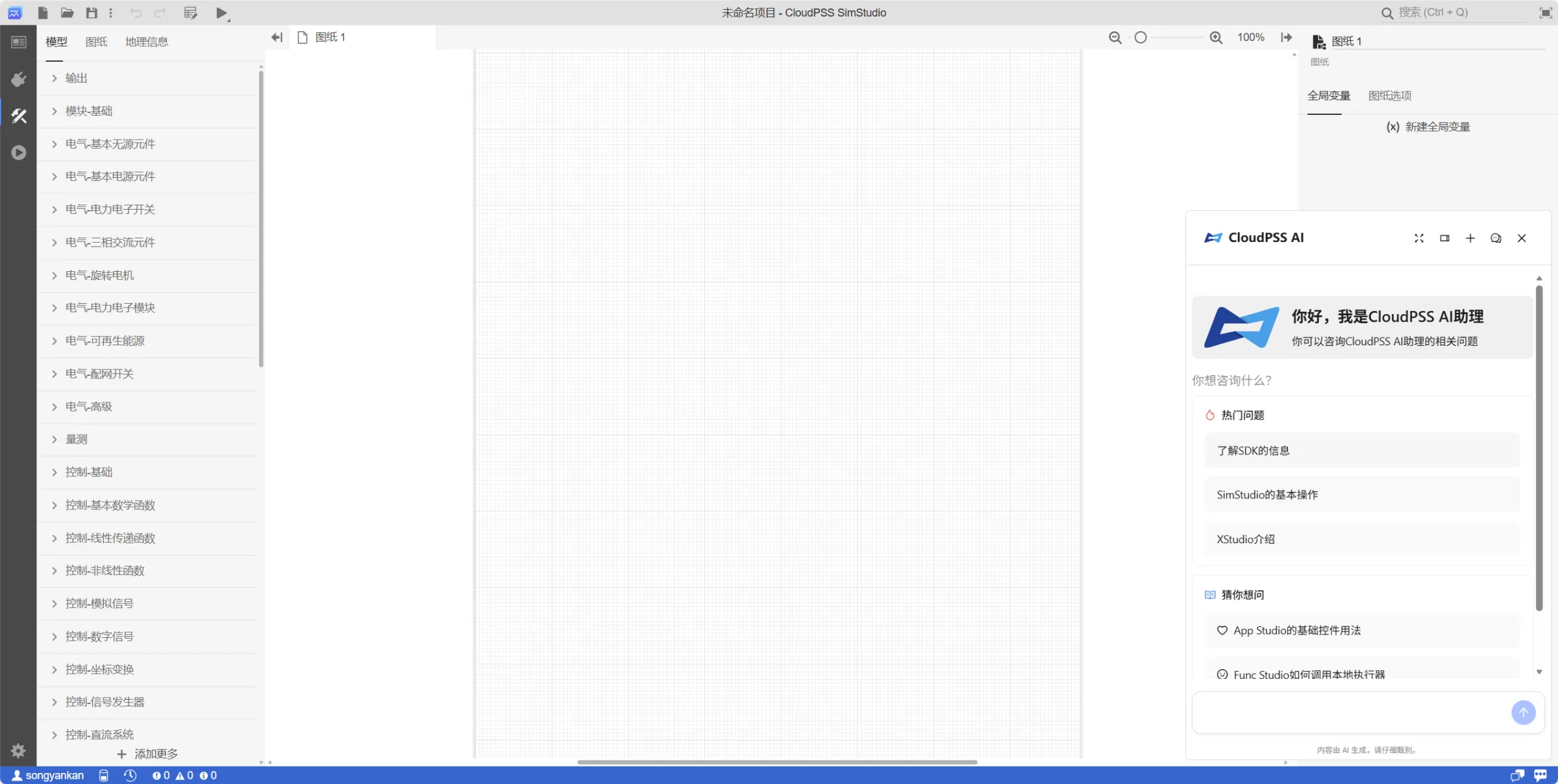 知识库 AI 助手（工作台入口）