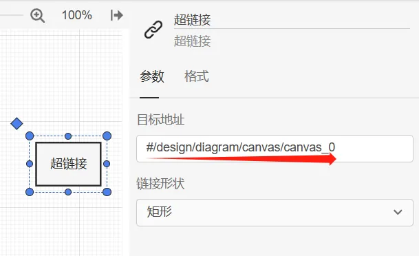 第二步：制作图纸超链接元件