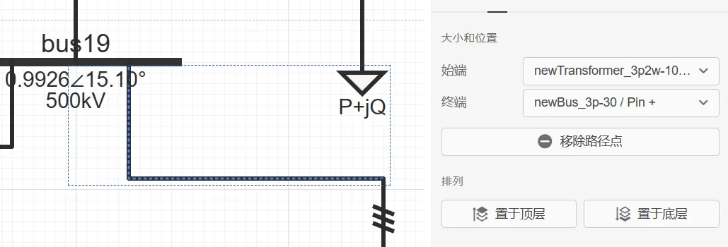 通过格式面板配置连接线的连接关系