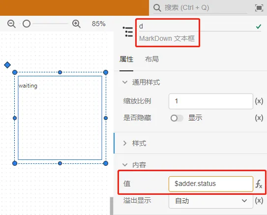 配置文本框参数